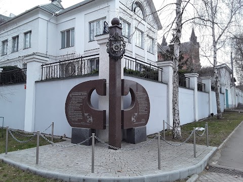 Пам'ятний знак, присвячений історії лоцманського справи