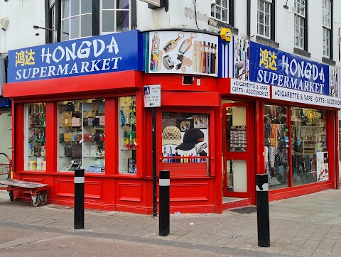 Hongda Supermarket