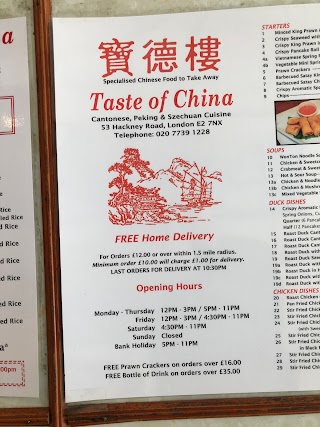 Taste Of China