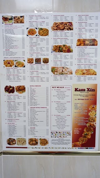 Kam Xin Fish & Chips