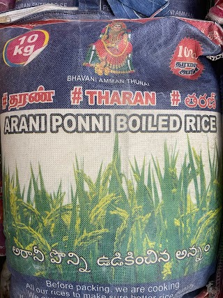 GOKULAM GROCRIES - INDIAN, SRI LANKAN & MALAYSIAN PRODUCTS