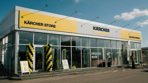 Магазин Керхер - Karcher Service