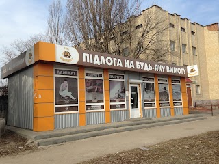 Хата Ламінату