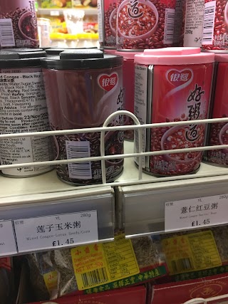 Deyi Oriental Food Supermarket