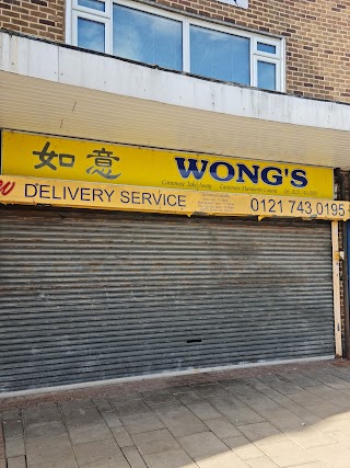 Wongs Chinese Takeaway