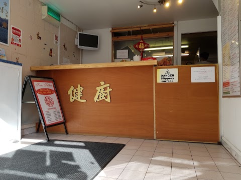 Ken's Kitchen - Chinese Takeaway