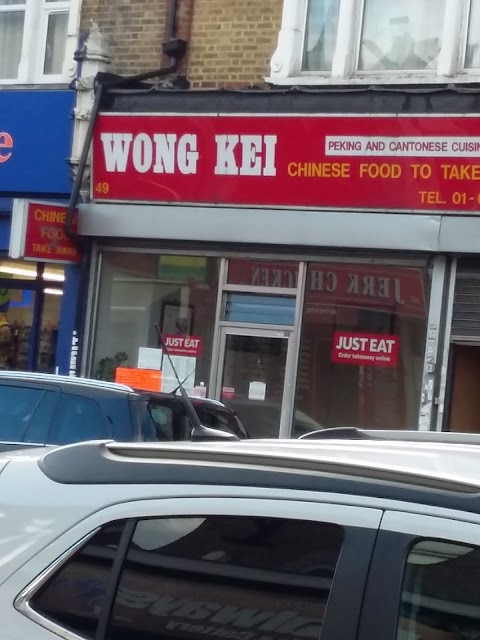 Wong Kei Chinese