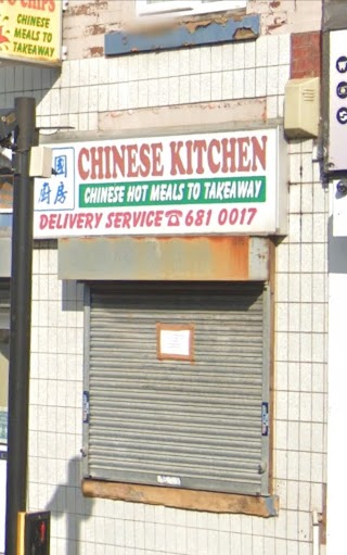 The Chinese Kitchen