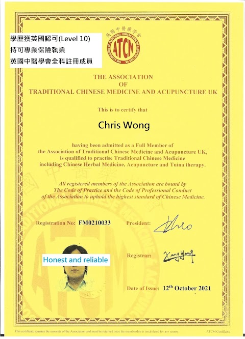 Chris Wong Clinic of Chinese Medicine(跌打針灸醫館)