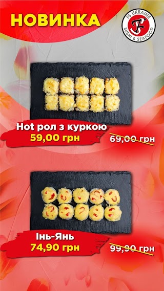 FS Ukraine Sushi&Seafood Вокзальна