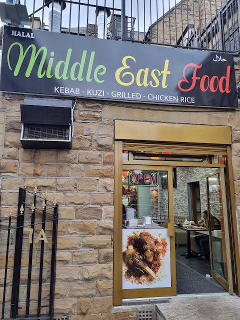 MIDDLE EAST FOOD