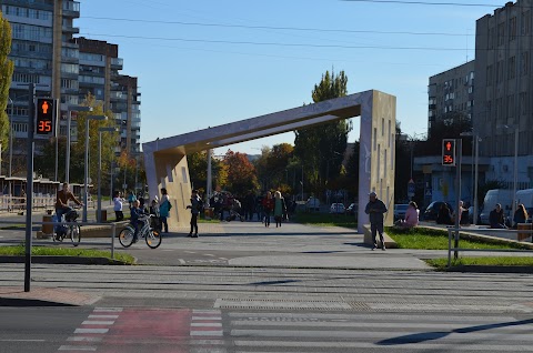 Park arch, Паркова Арка