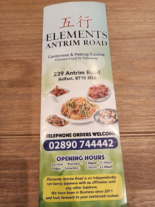 Elements Chinese