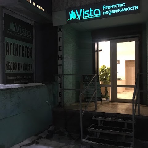 Агенство недвижимости Vista