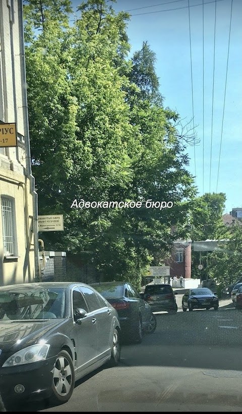 "АДВОКАТСКОЕ БЮРО АЛЬФИИ РОГАЧЕВОЙ"