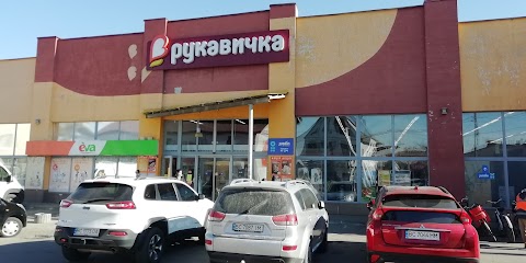 Рукавичка