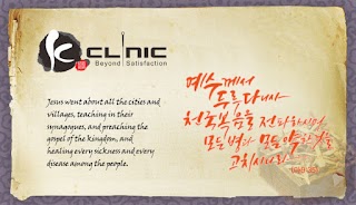 K Clinic; 런던 케이 한의원