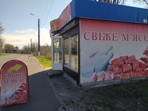 Свіже м'ясо