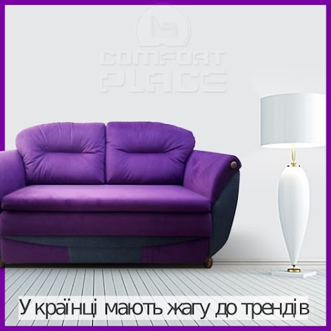 Comfort Place Дивани Трансформери