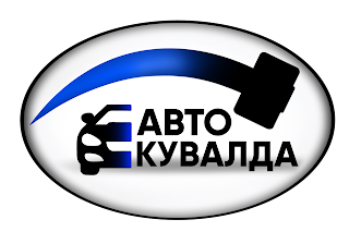 www.autokuvalda.com.ua