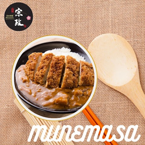 Munemasa Chinese & Japanese Restaurant