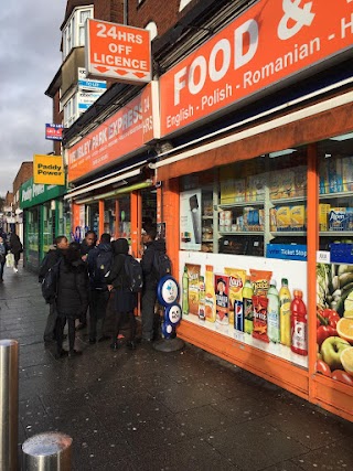 Wembley Park Food Center