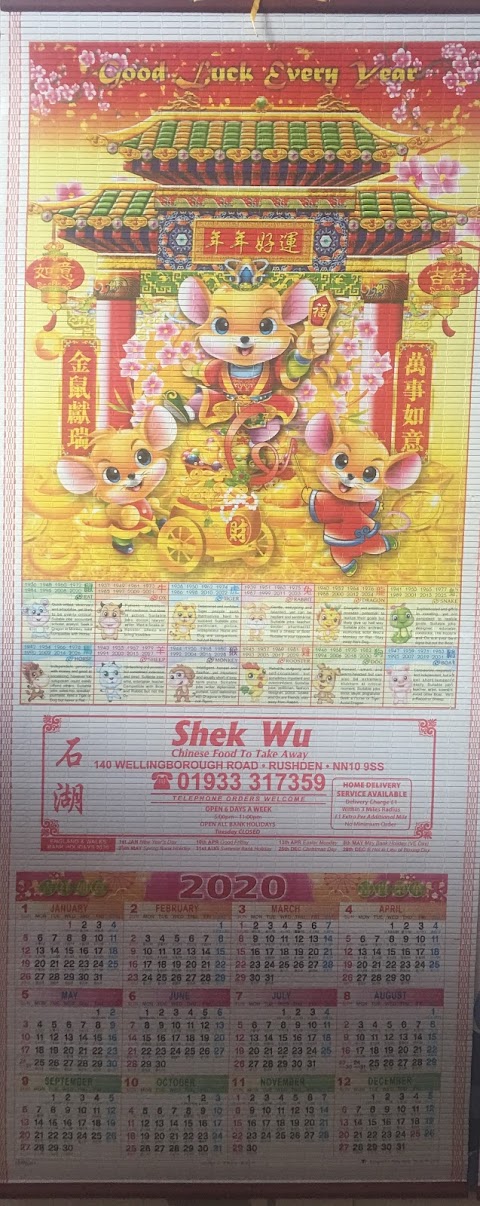 Shek Wu Chinese Takeaway