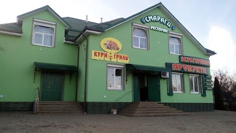 Смарагд