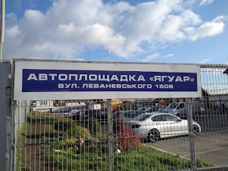 Автоплощадка ЯГУАР