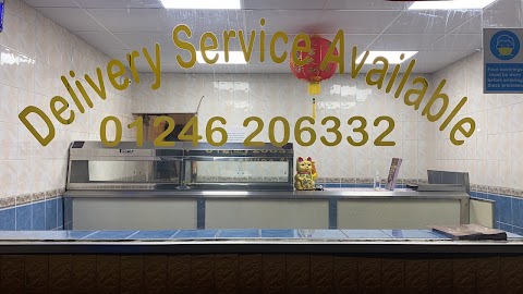 Huadu Chinese Takeaway Chesterfield