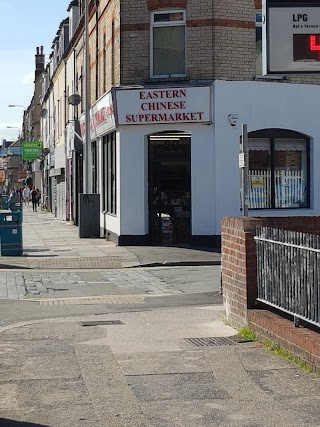 Eastern Chinese Supermarket