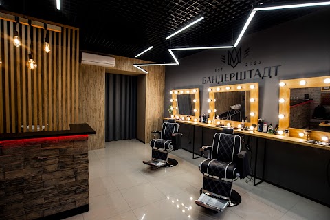 Барбершоп БАНДЕРШТАДТ | Barbershop BANDERSTADT