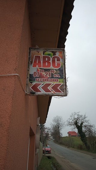 Магазин ABC