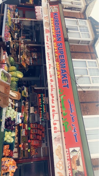 Kurdistan Supermarket