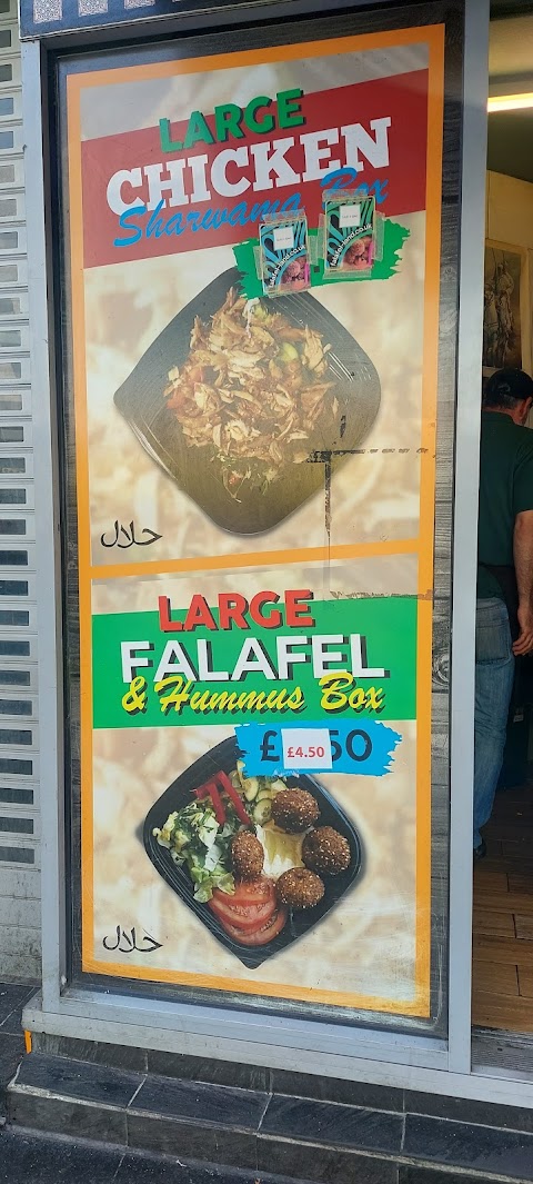 Falafel and Shawarma Land