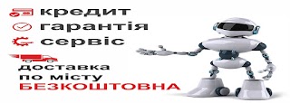 Побутова техніка в Бердичеві