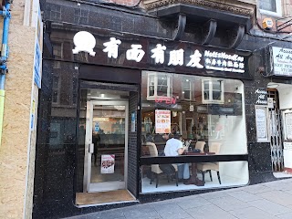 Lanzhou Noodles