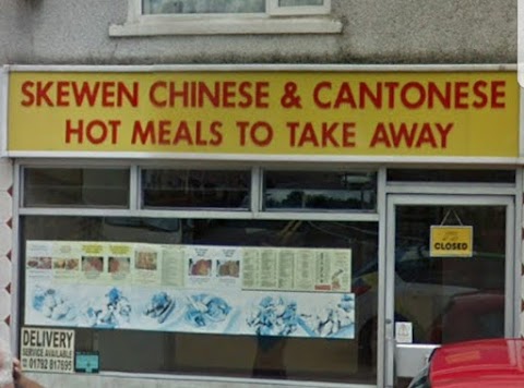 Skewen Chinese Takeaway