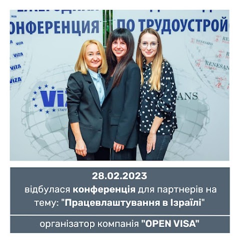 OPEN VISA