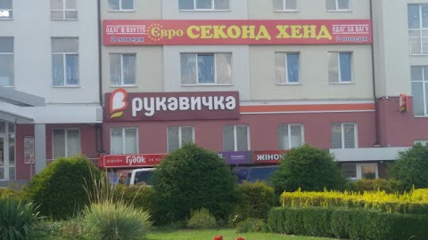 Рукавичка