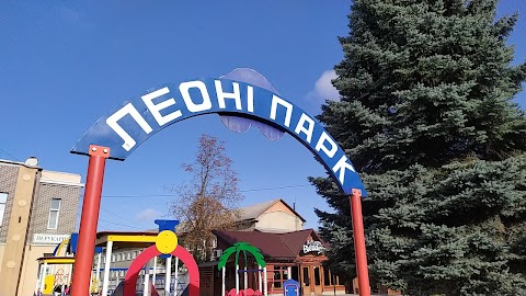 Леоні парк