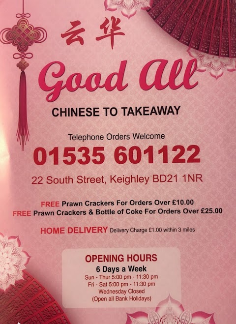 Good All Chinese Takeaway