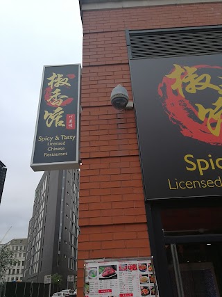 Spicy& Tasty Chinese Restaurant