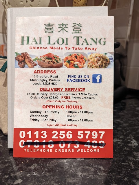 Hai Loi Tang Chinese Takeaway