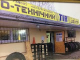 Шиномонтаж TIR