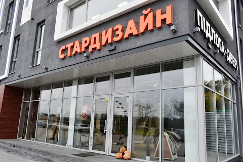 Стардизайн — магазин дверей і підлоги