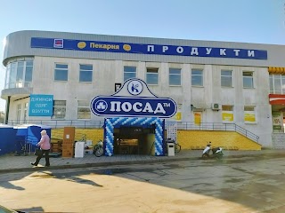 Посад