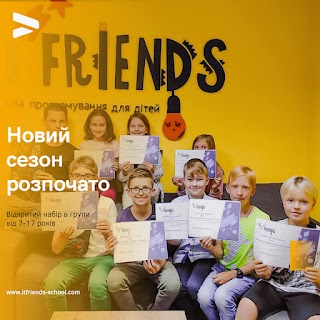 IT FRIENDS ‍ школа программирования ️ для детей Борщаговка