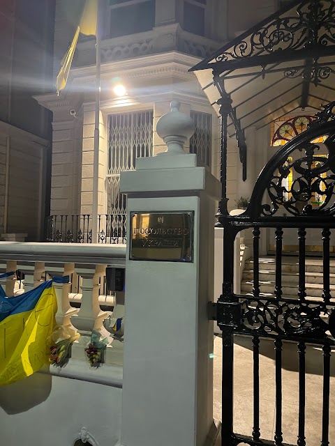 Embassy of Ukraine