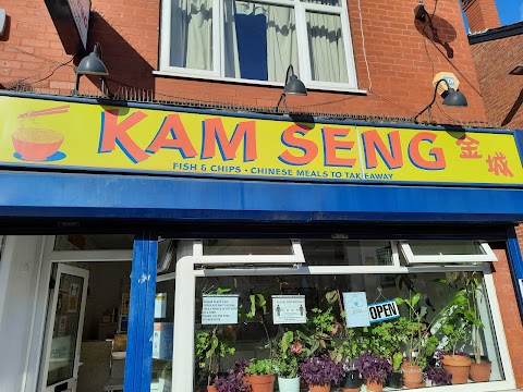Kam Seng